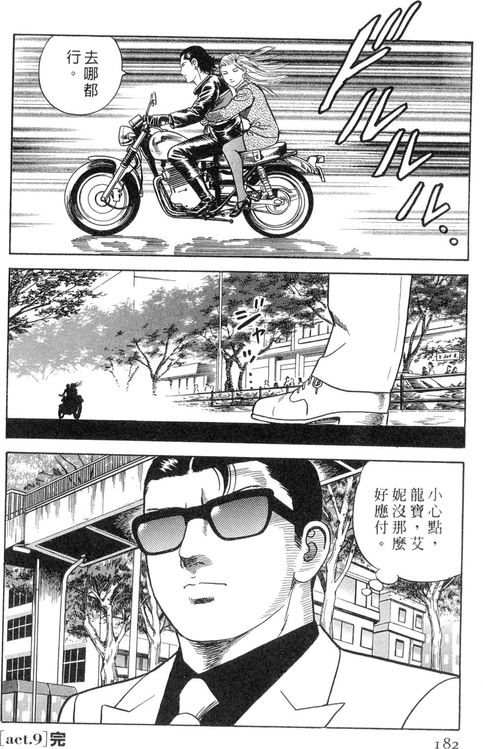 第178页