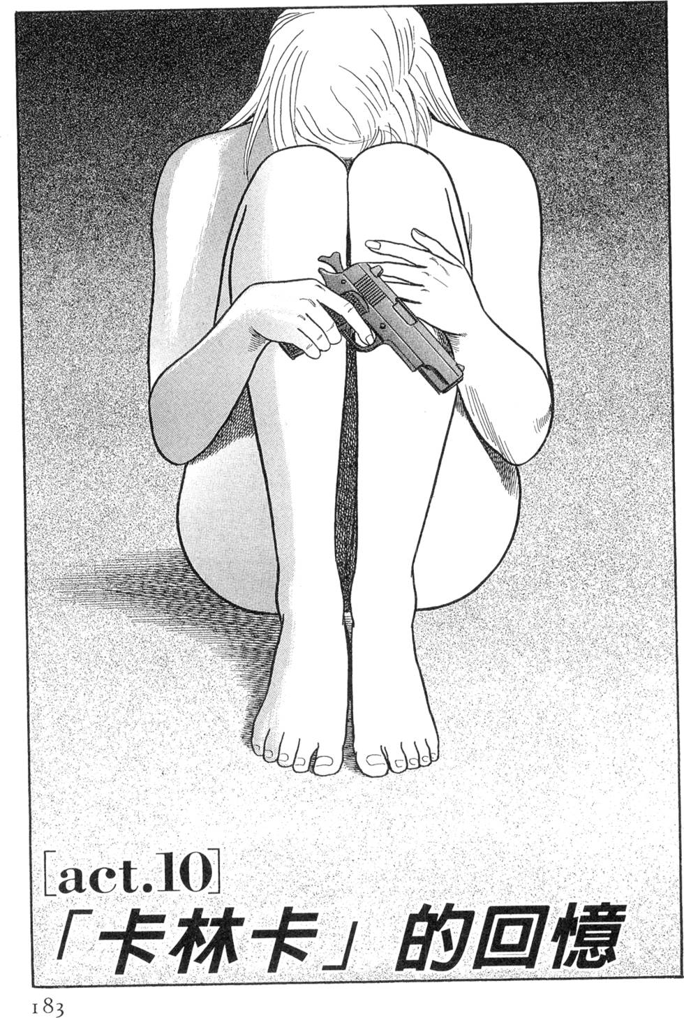 第179页