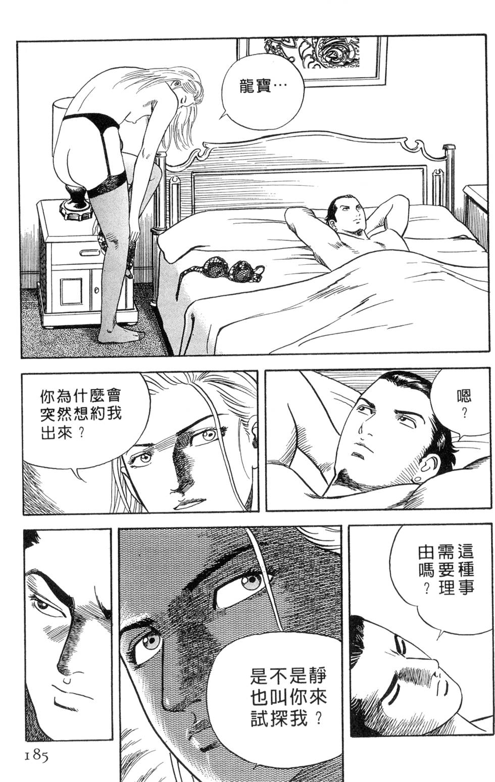 第181页