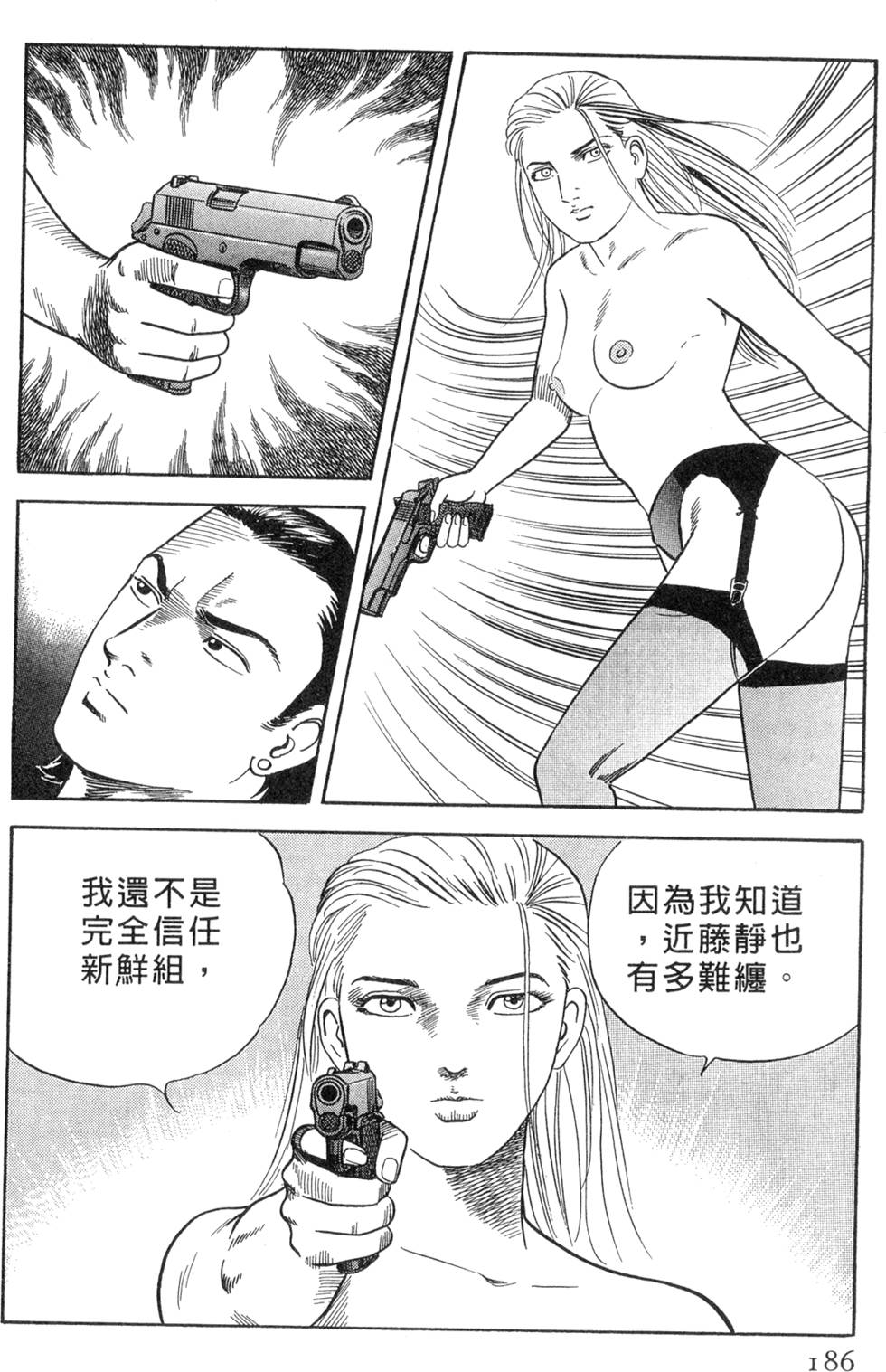 第182页