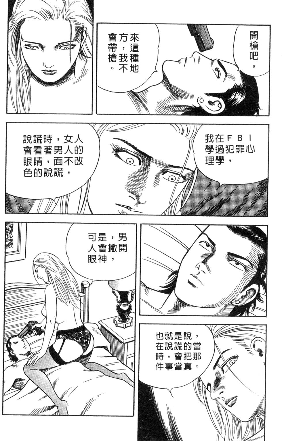 第184页