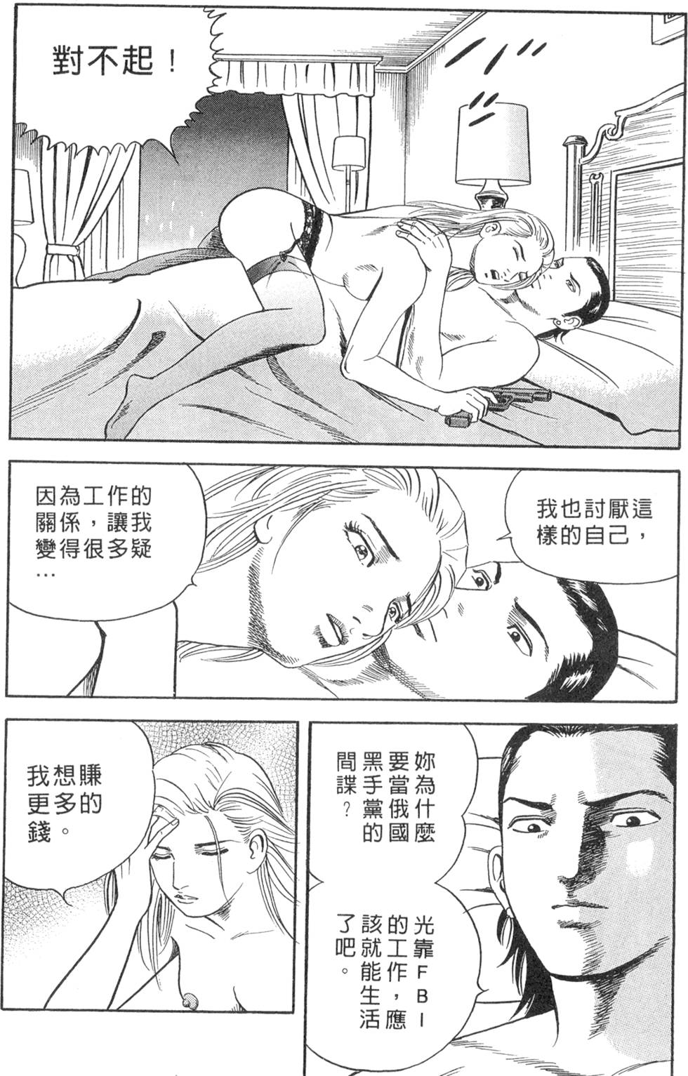第186页