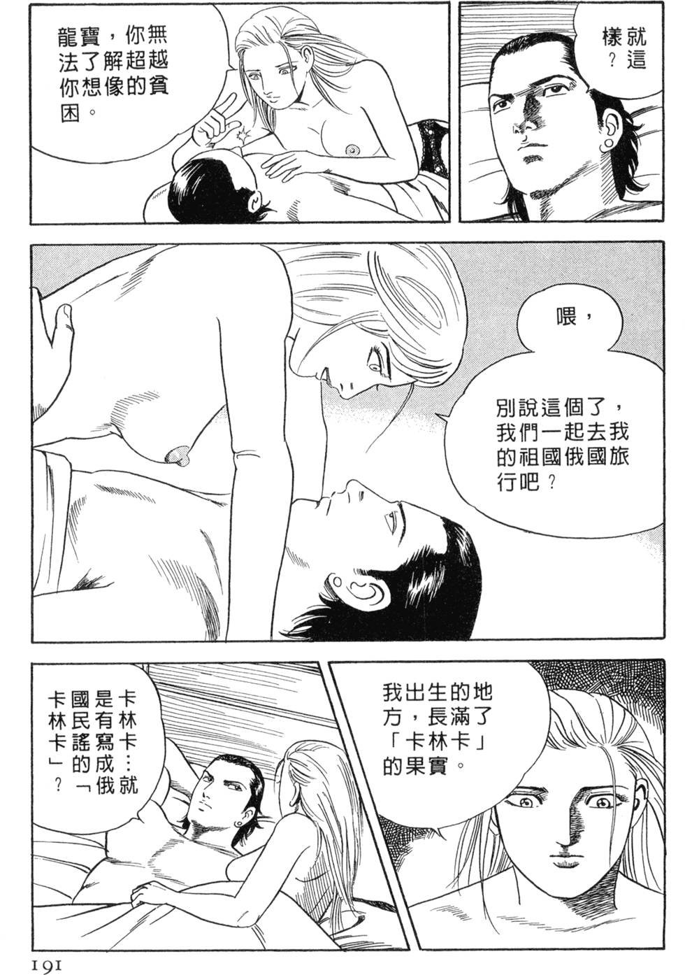 第187页