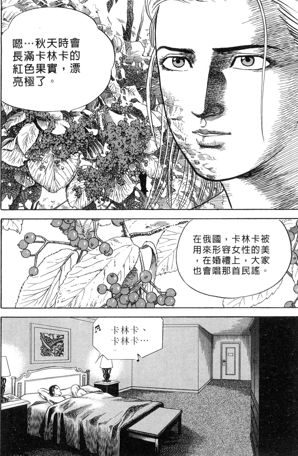 第188页