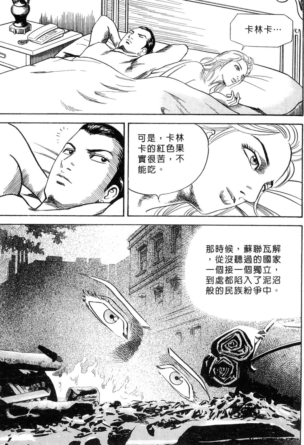 第189页
