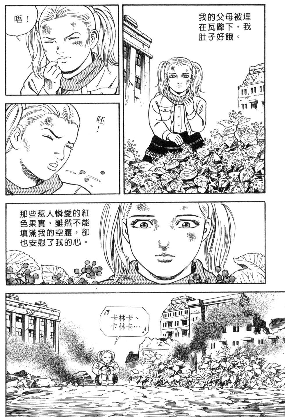 第190页
