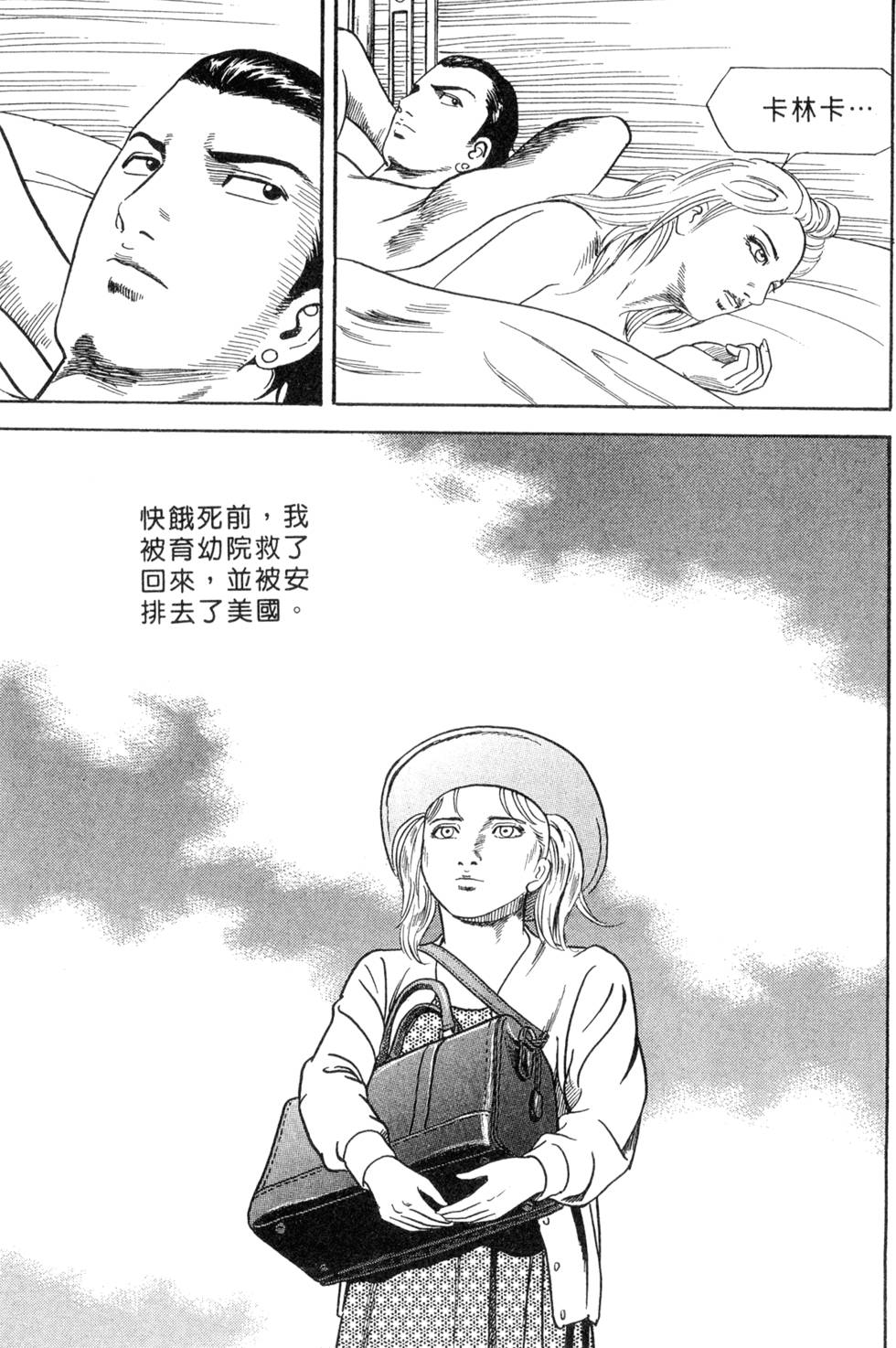 第191页