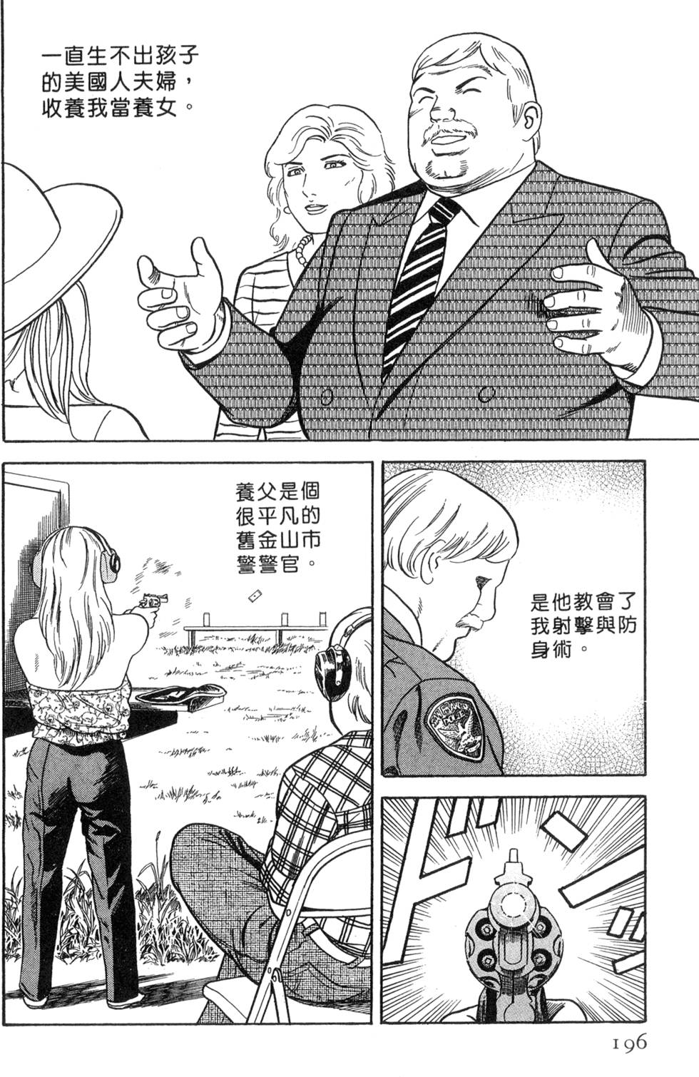第192页