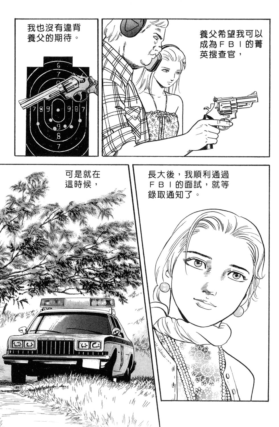 第193页