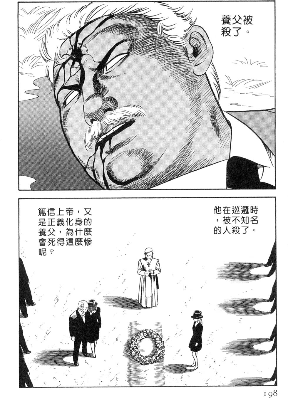 第194页