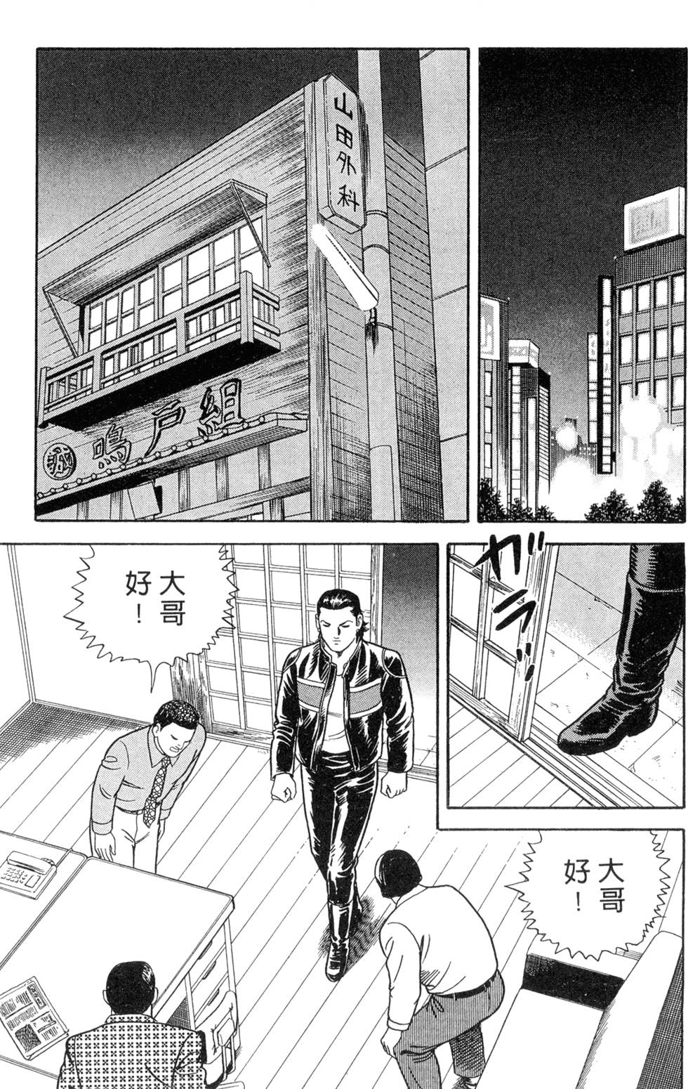 第197页