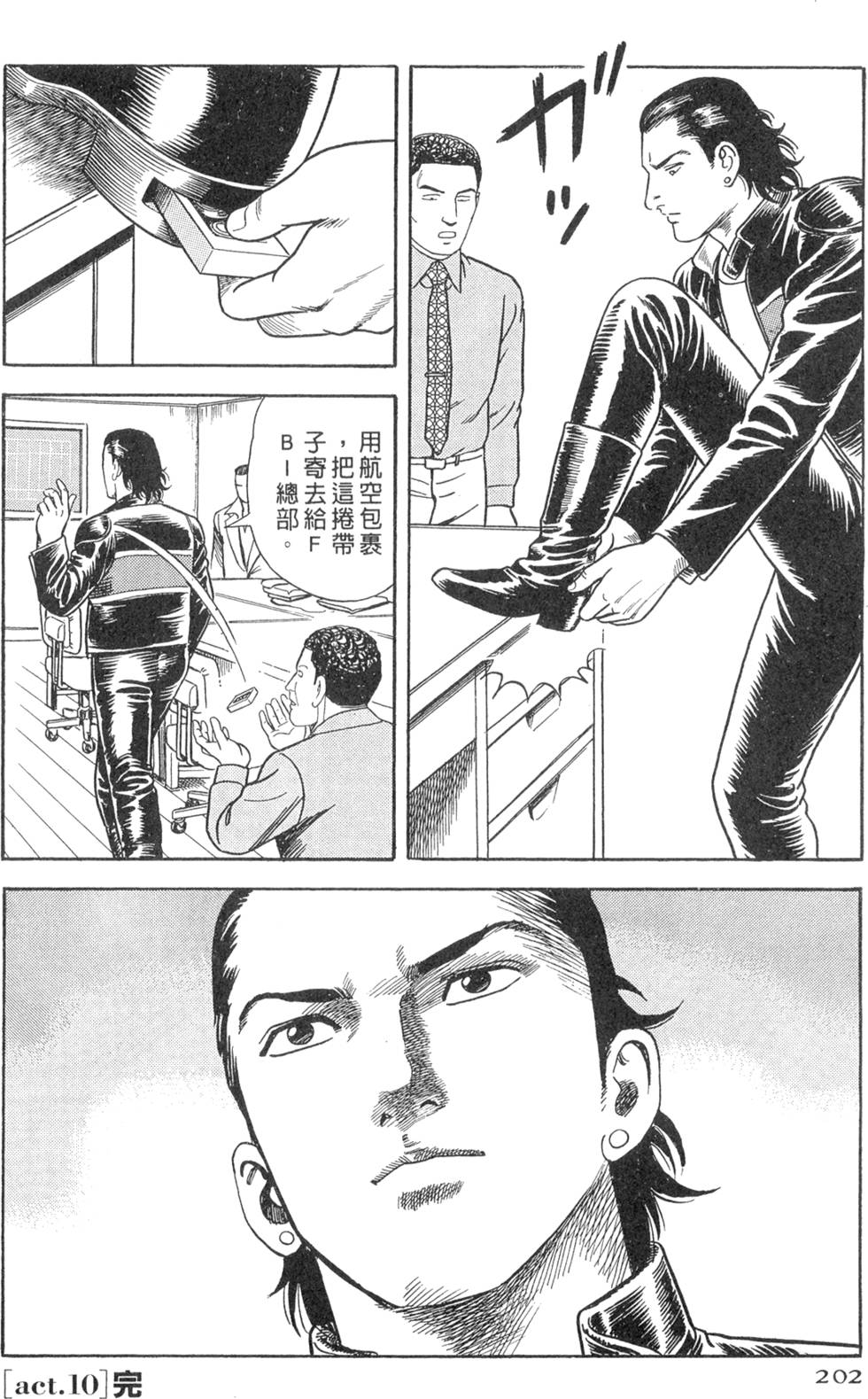第198页