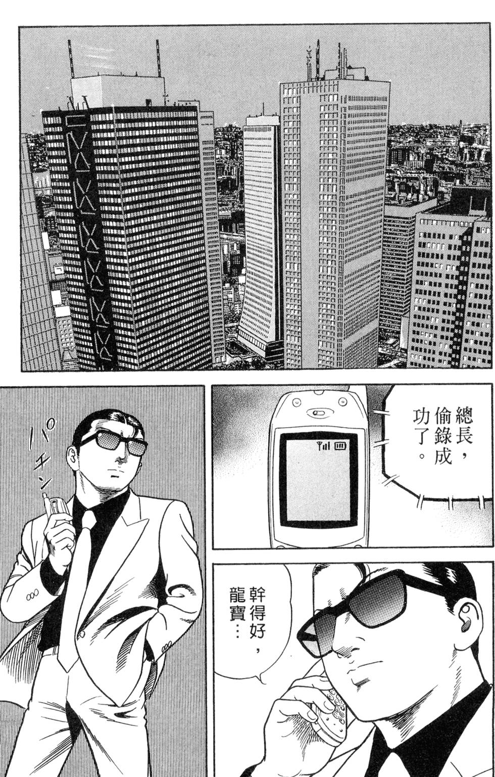 第199页