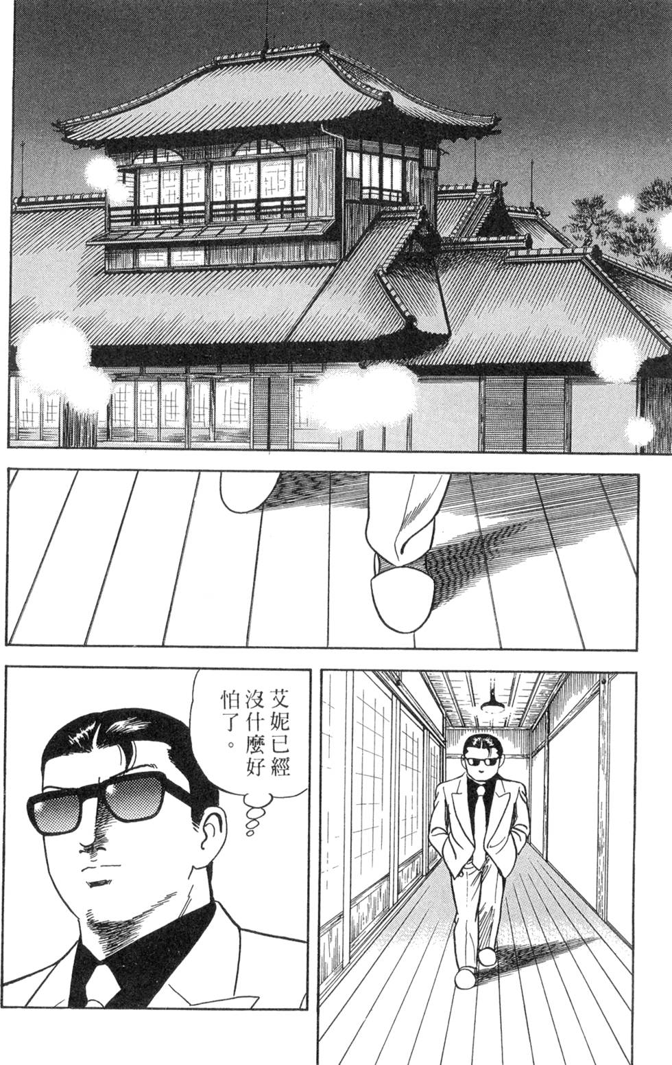 第202页