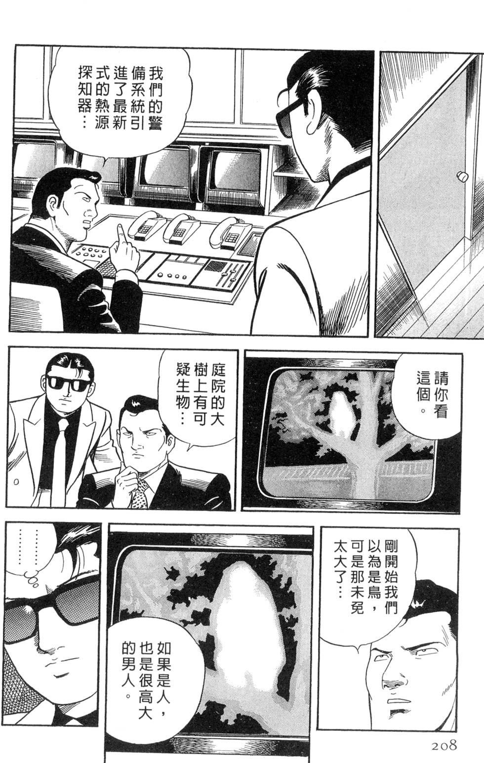 第204页