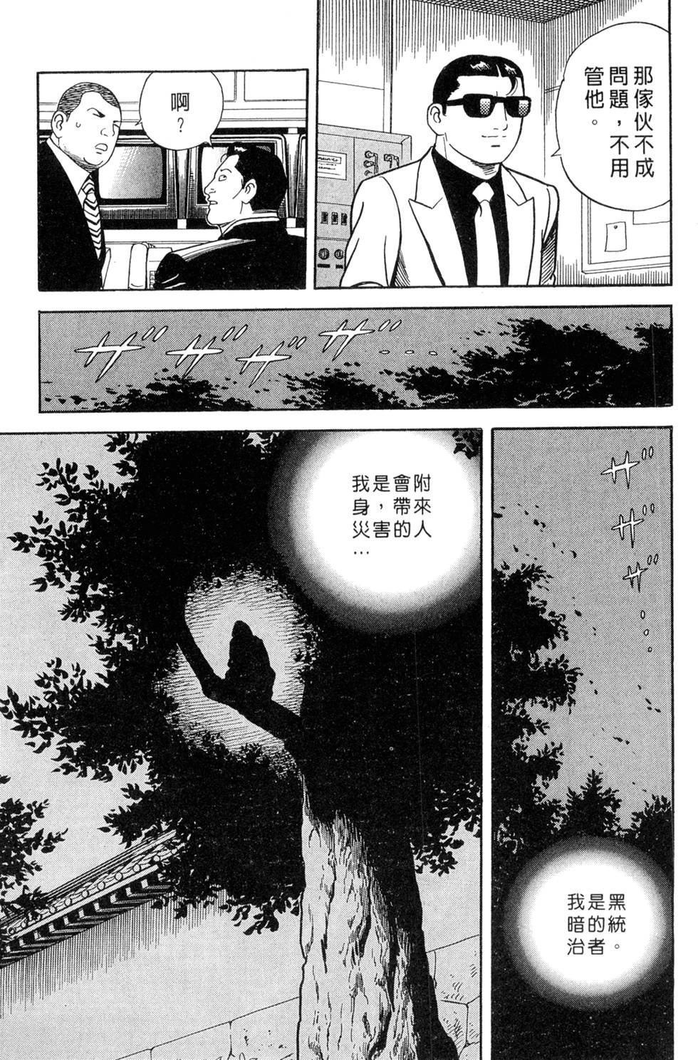 第205页