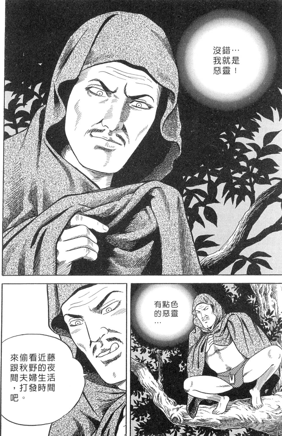 第206页