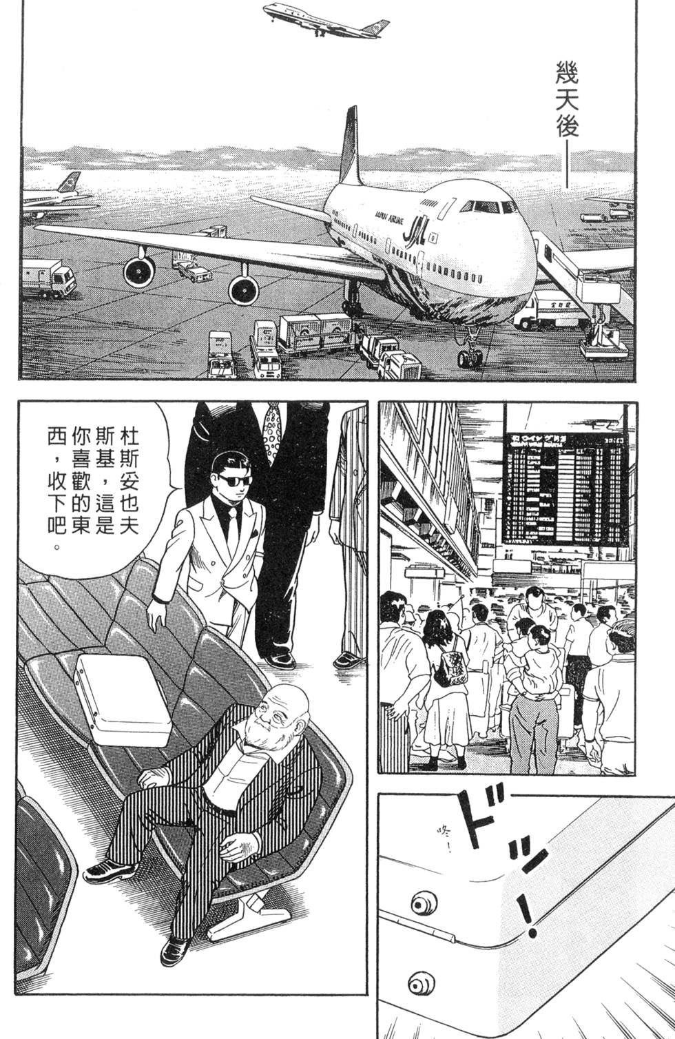 第208页
