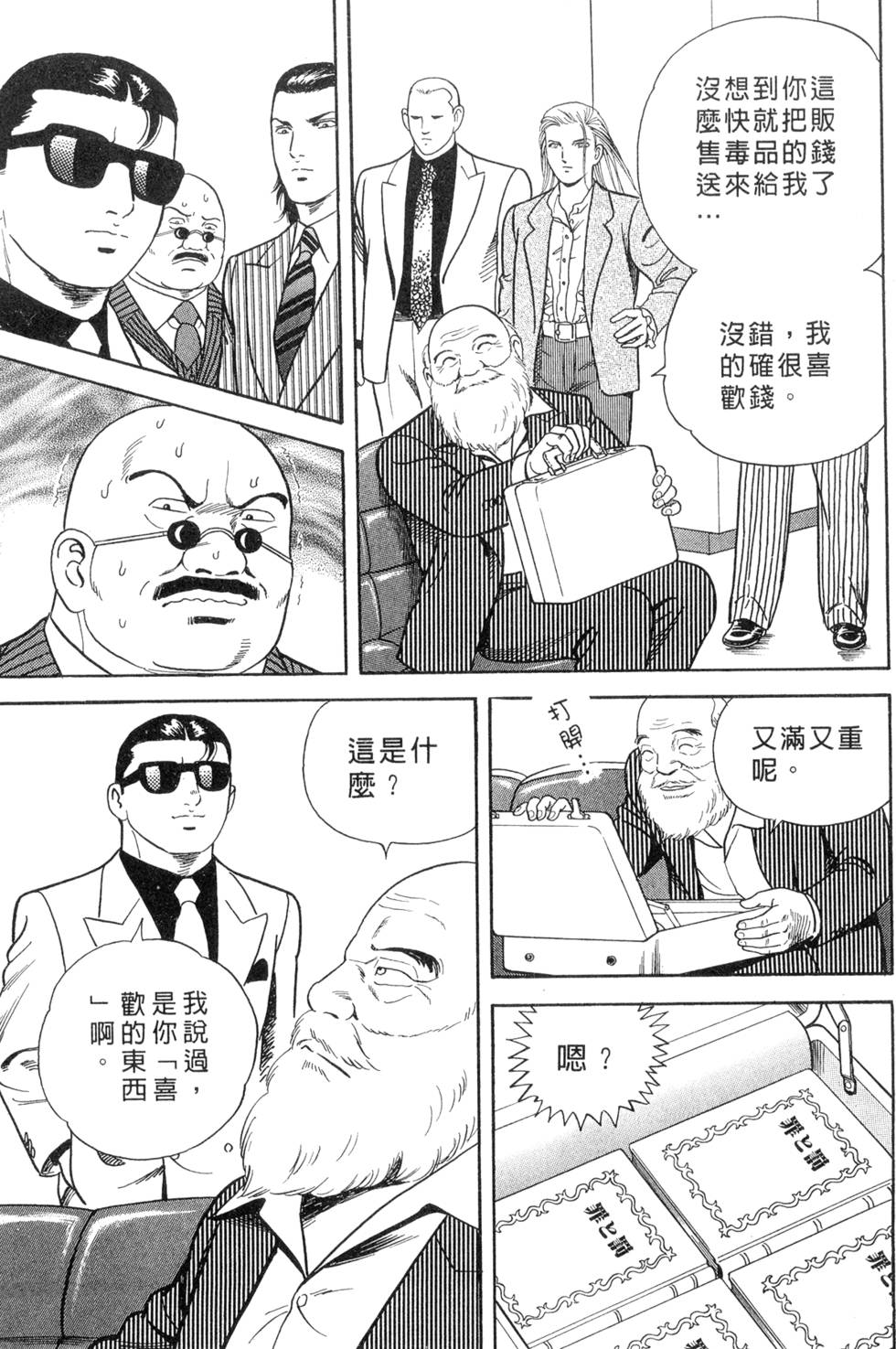 第209页