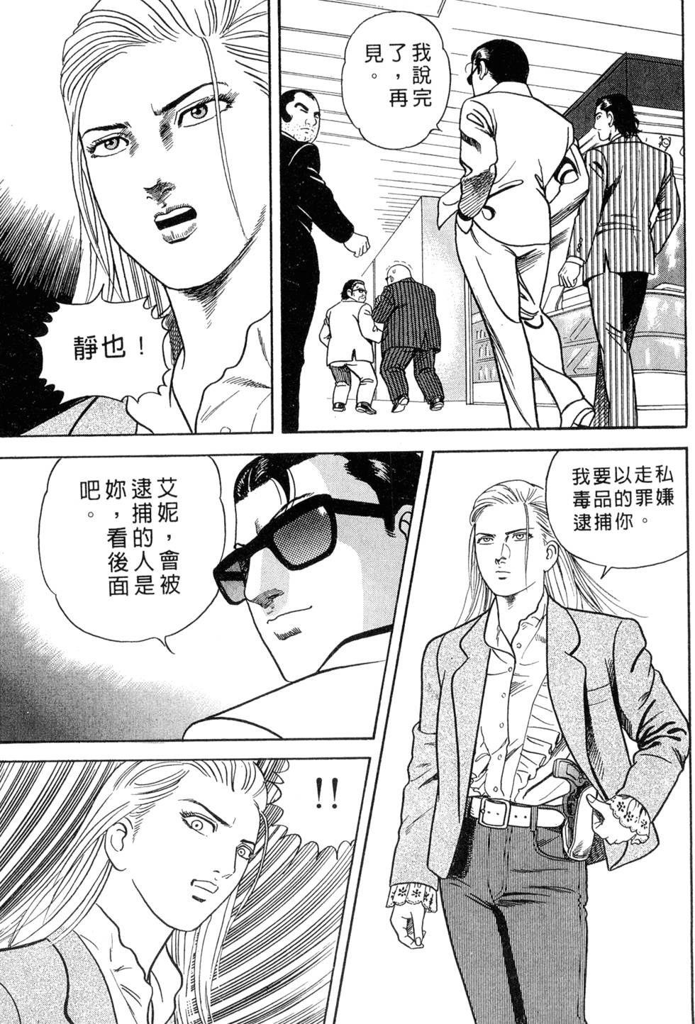 第213页