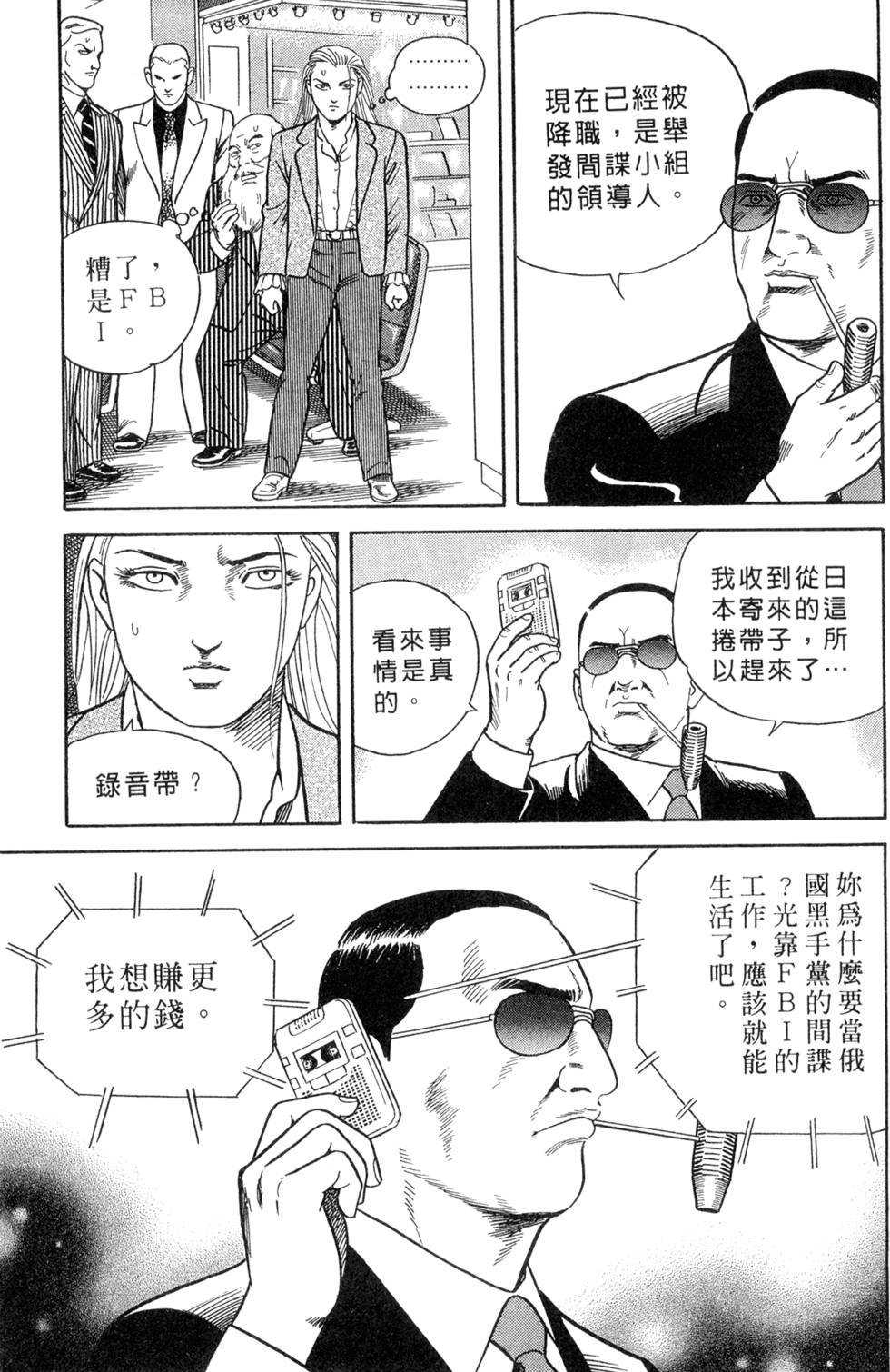 第215页