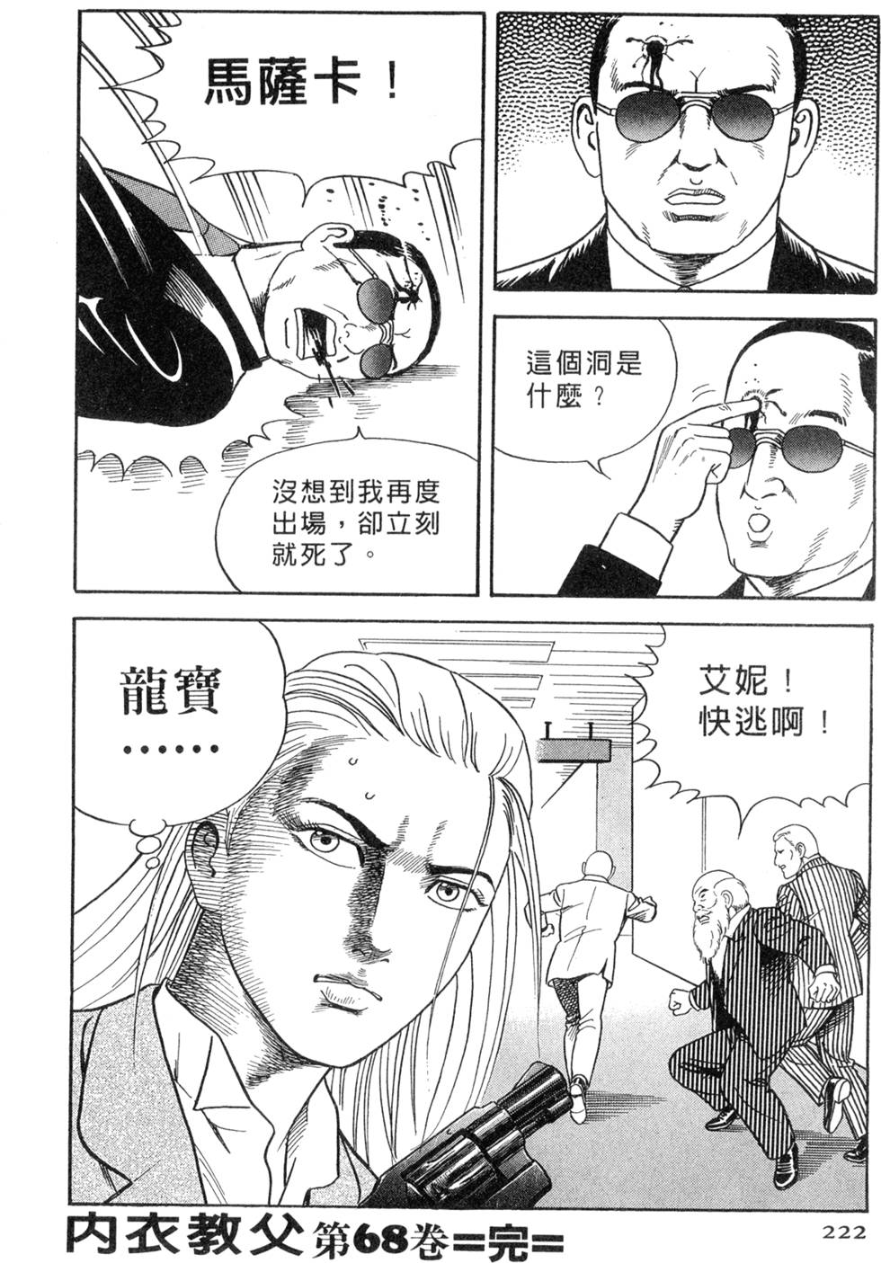 第218页