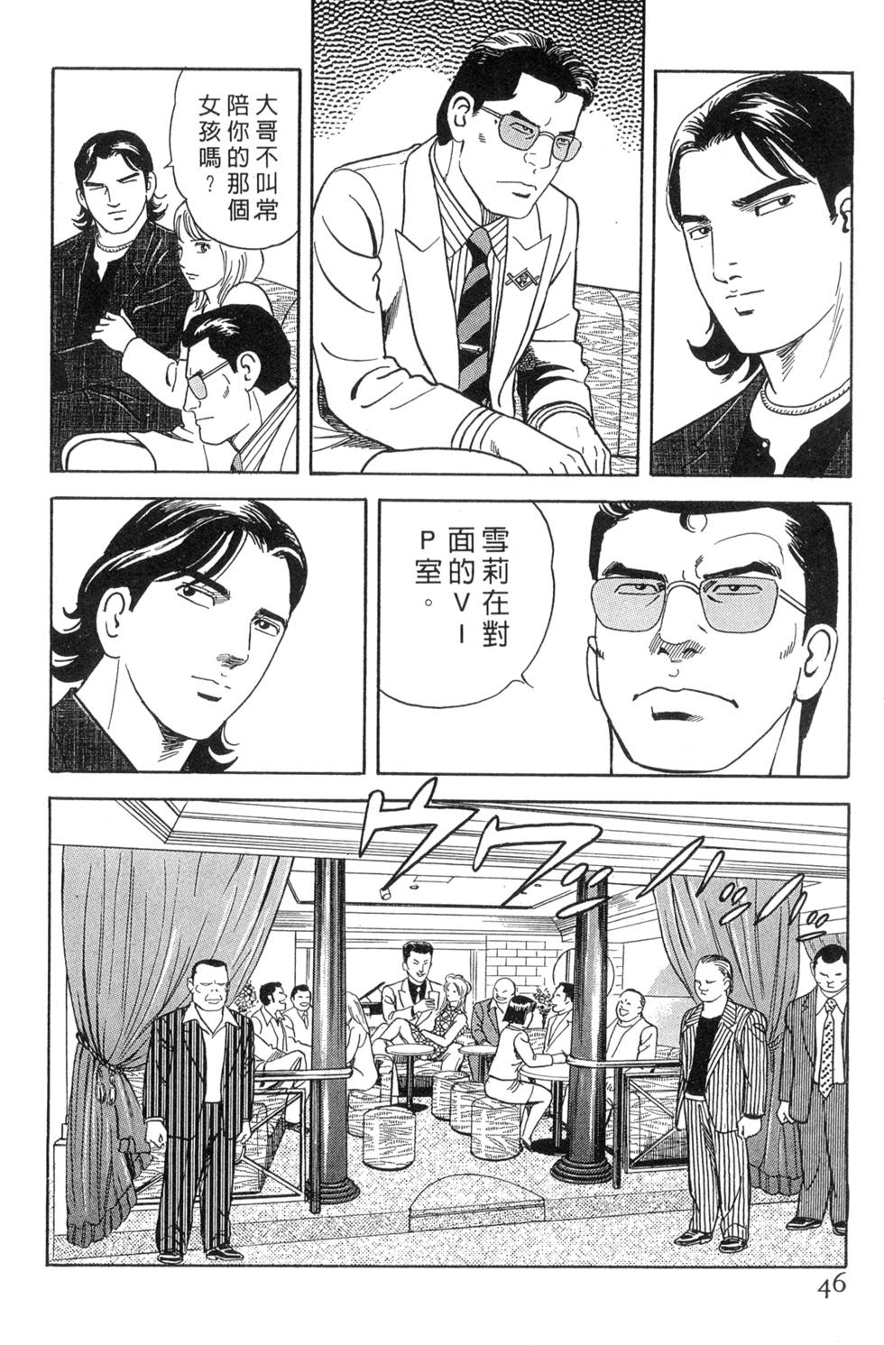 第42页