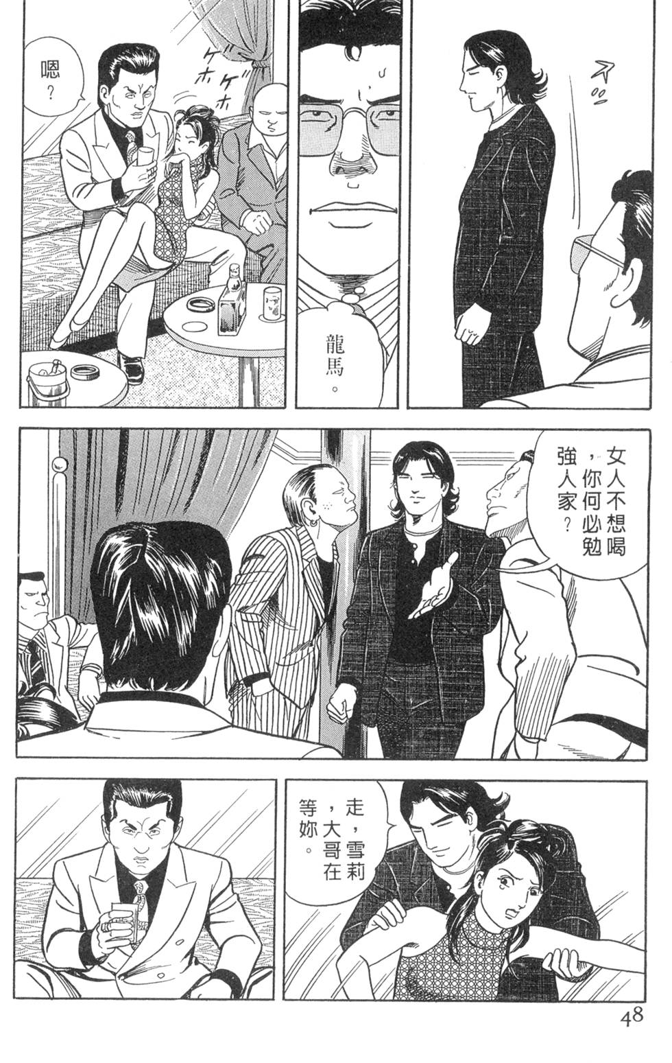 第44页
