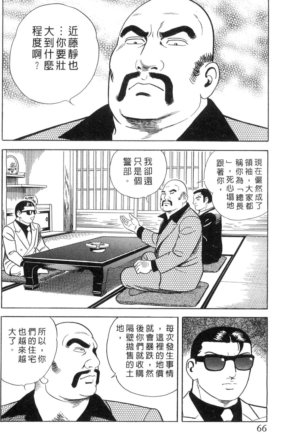 第62页