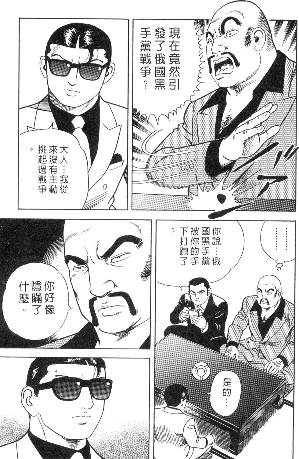 第63页
