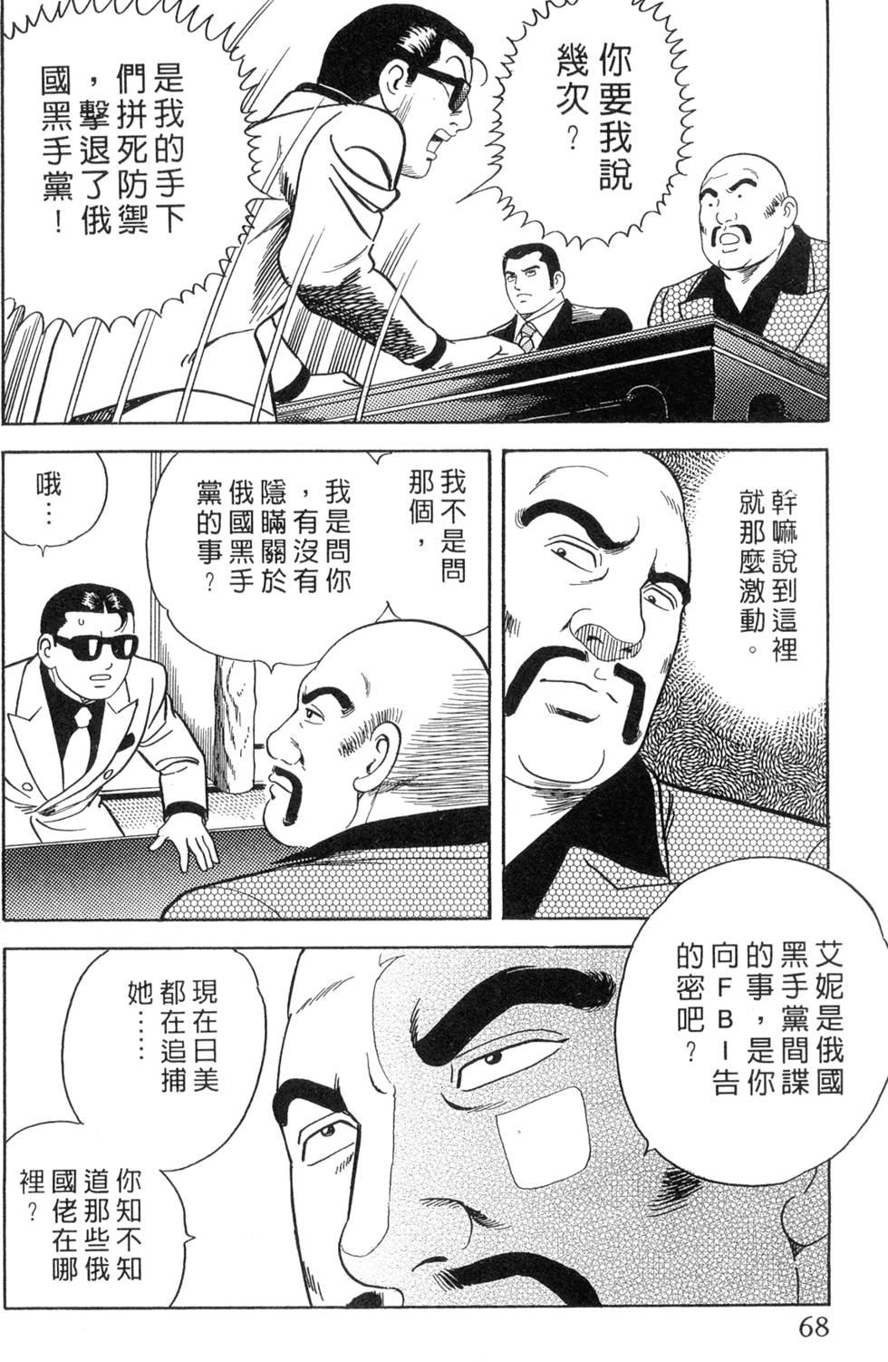 第64页