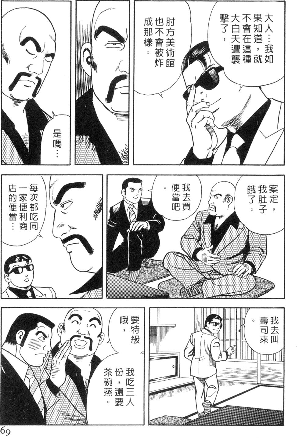 第65页