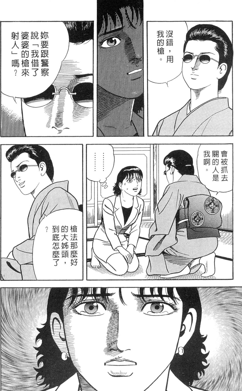 第68页