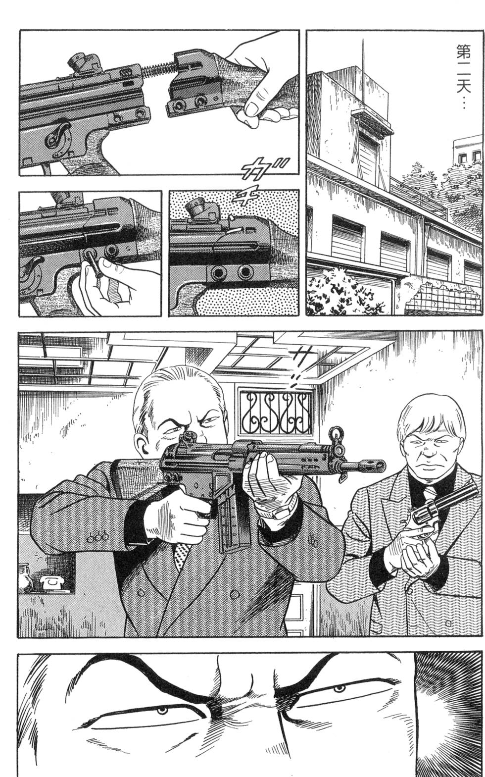 第74页