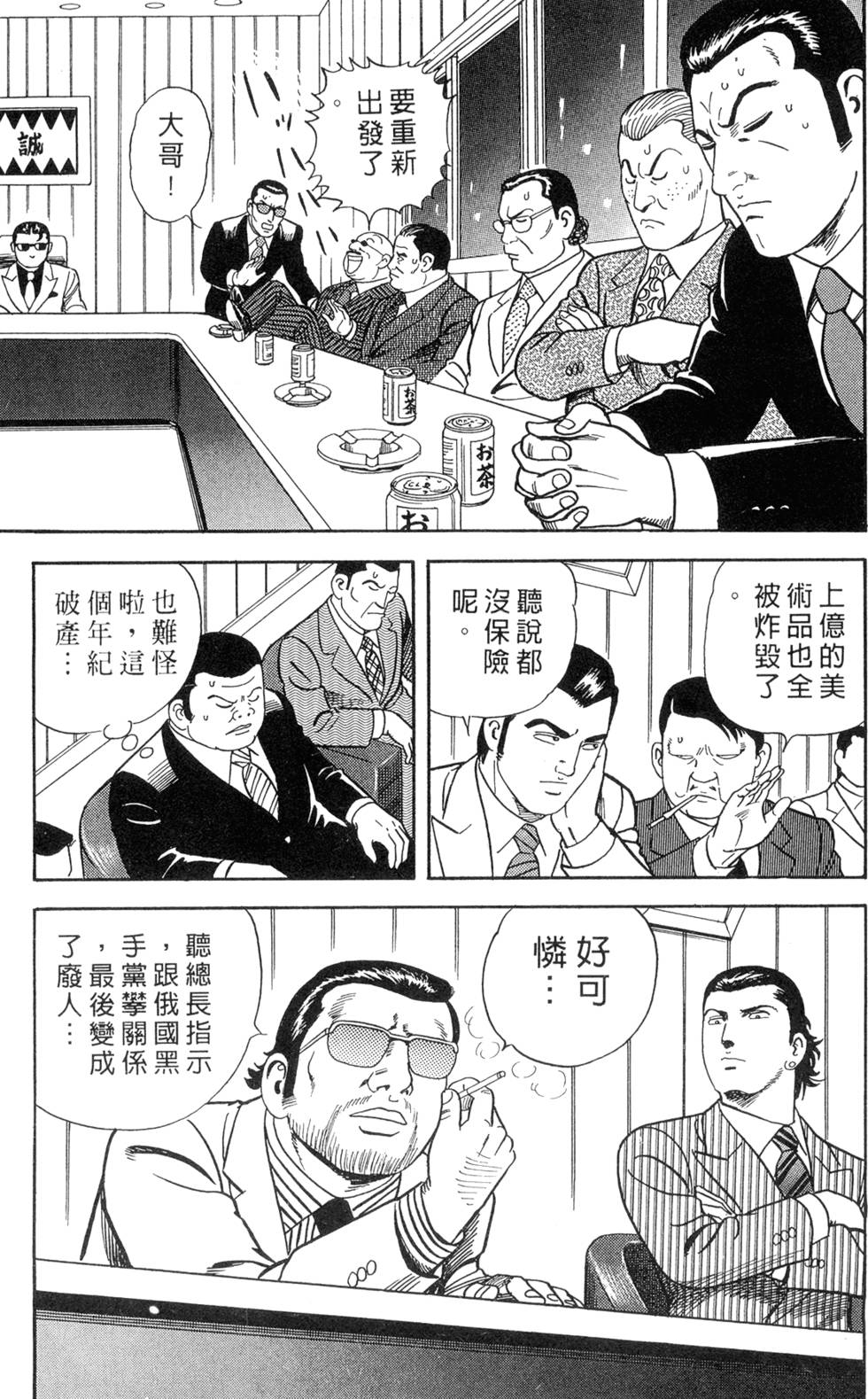 第81页