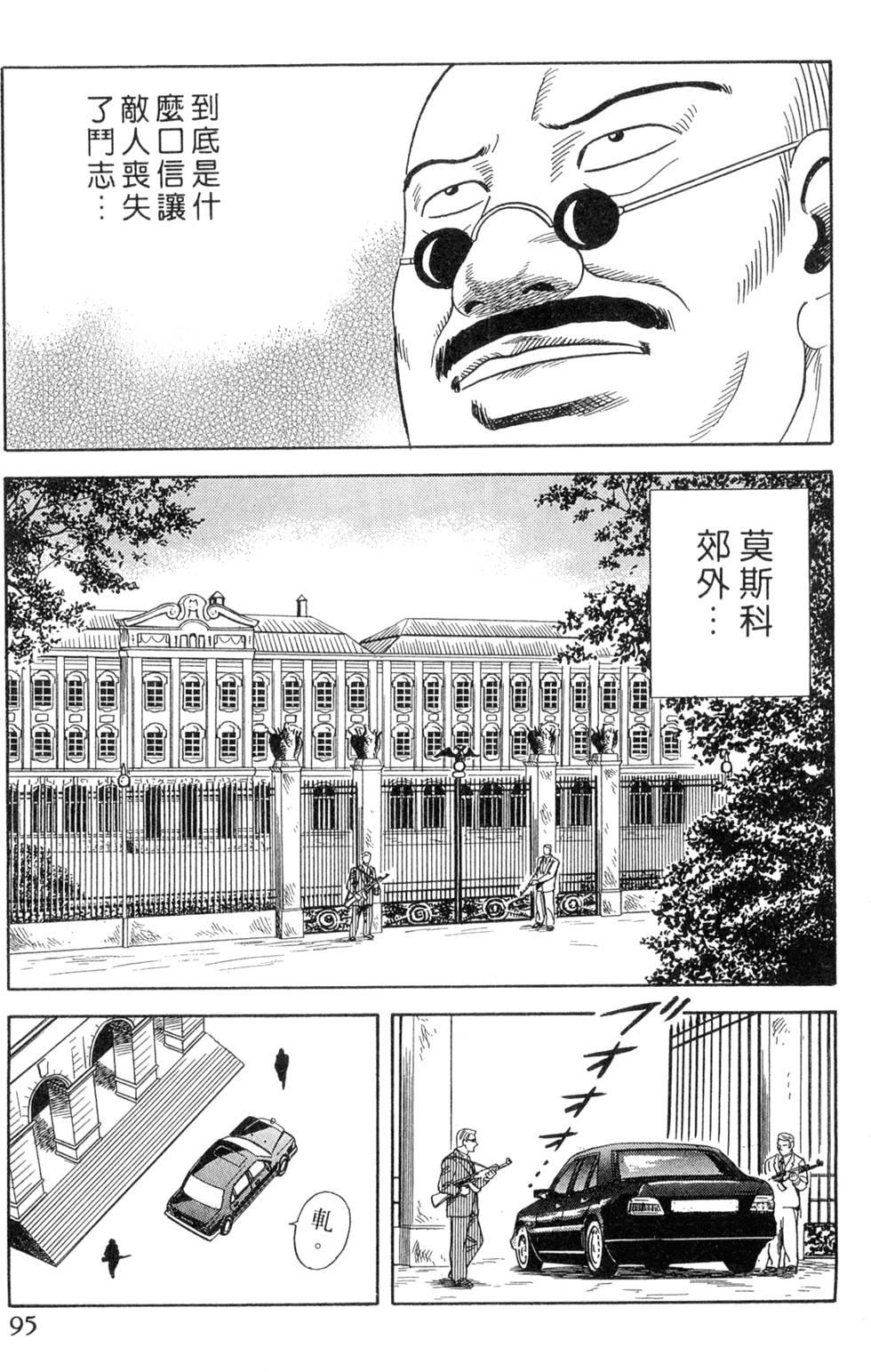 第91页