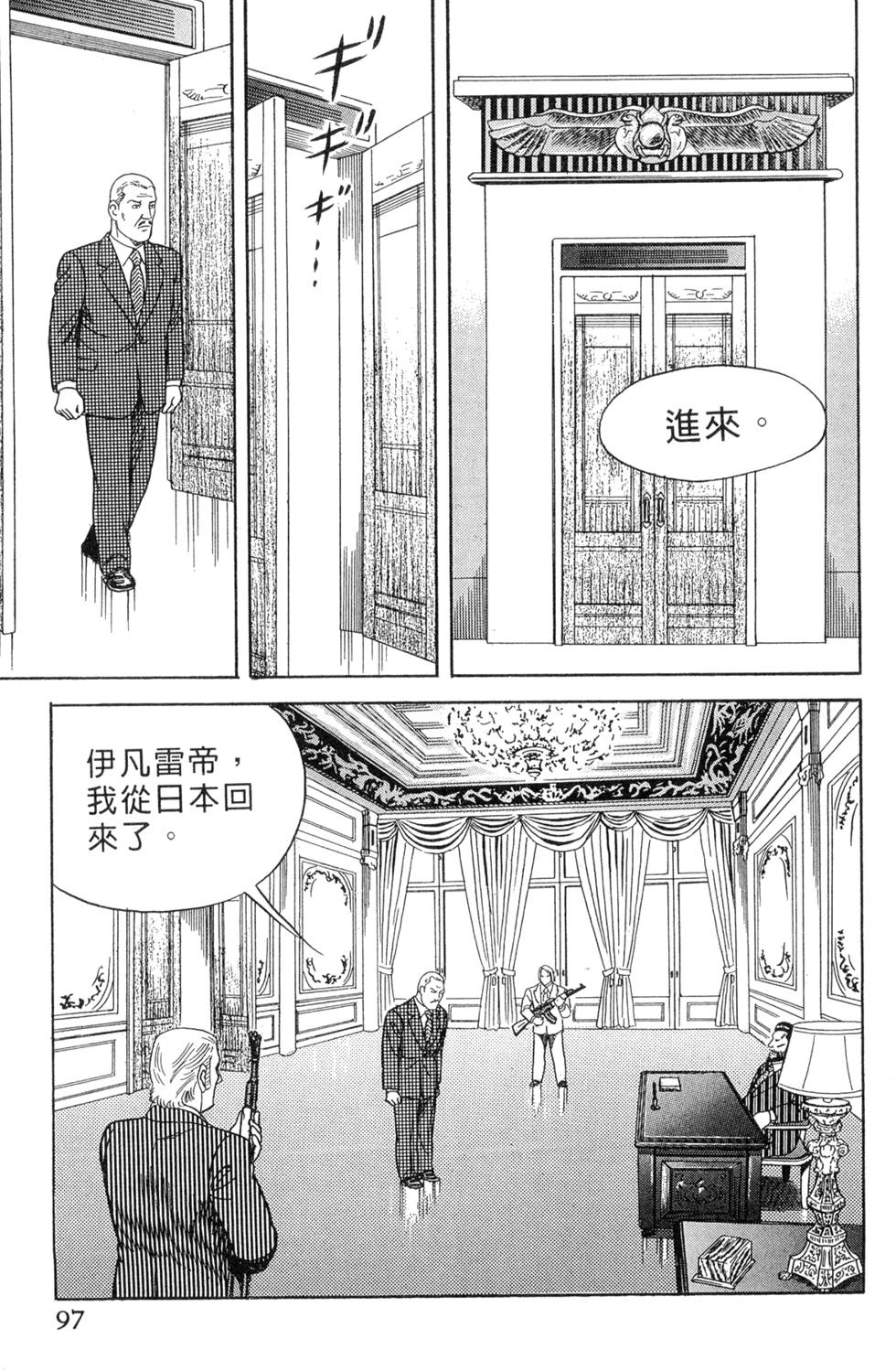 第93页
