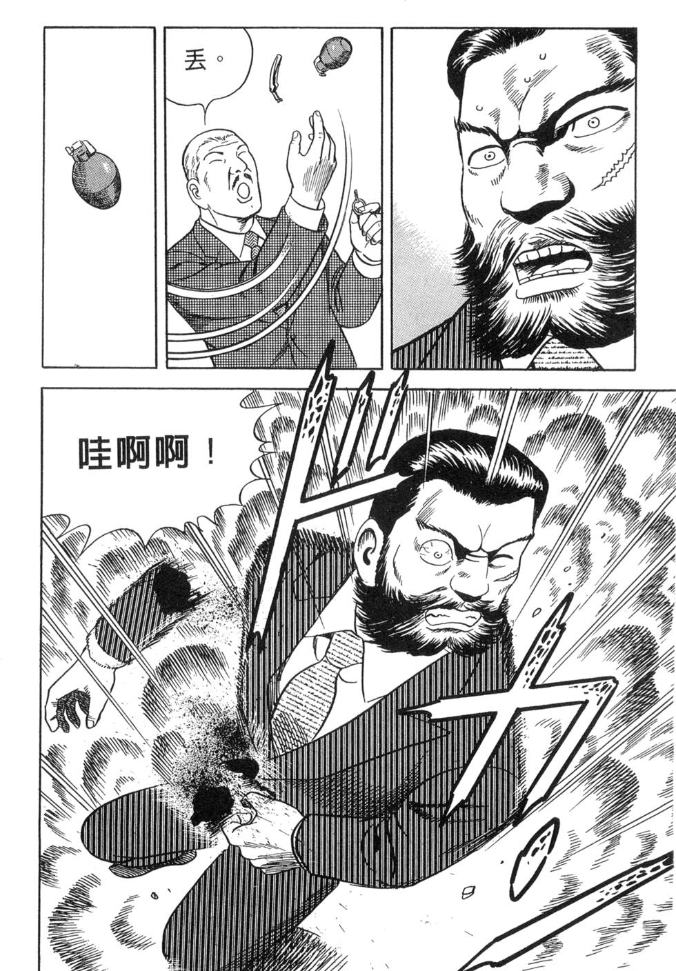 第96页