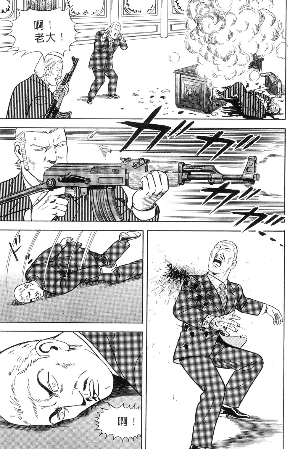 第97页