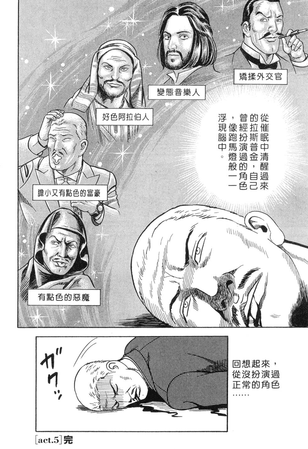 第98页