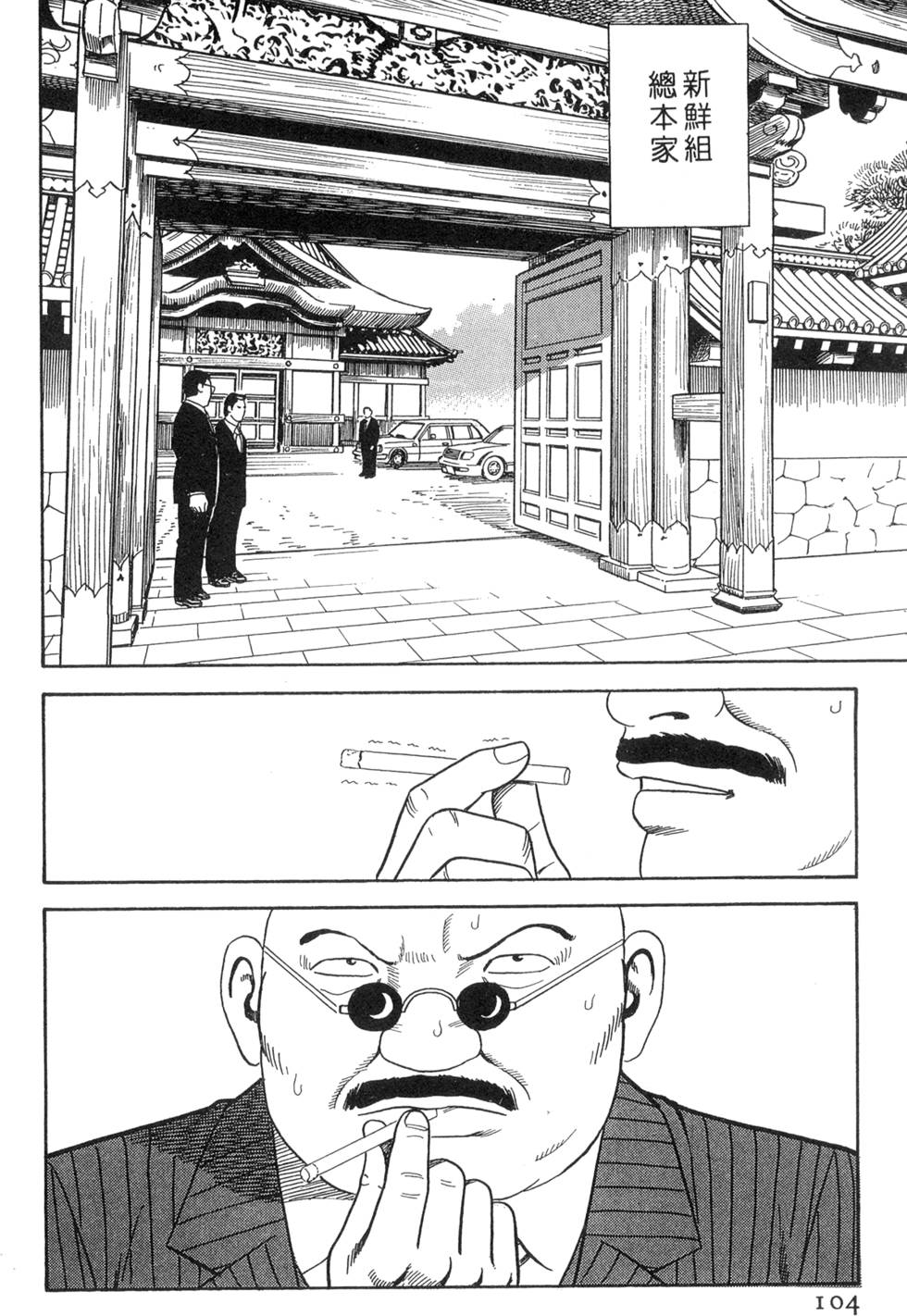 第100页
