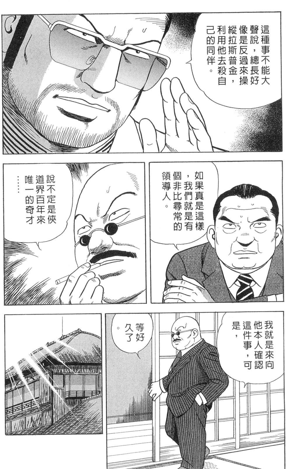 第102页