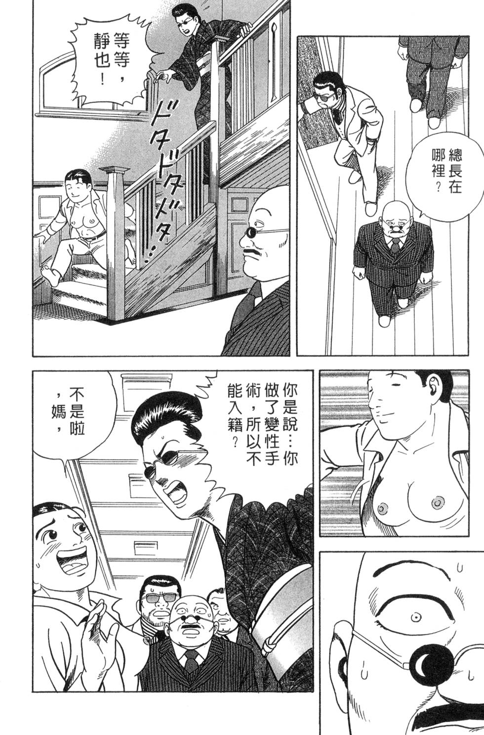 第106页