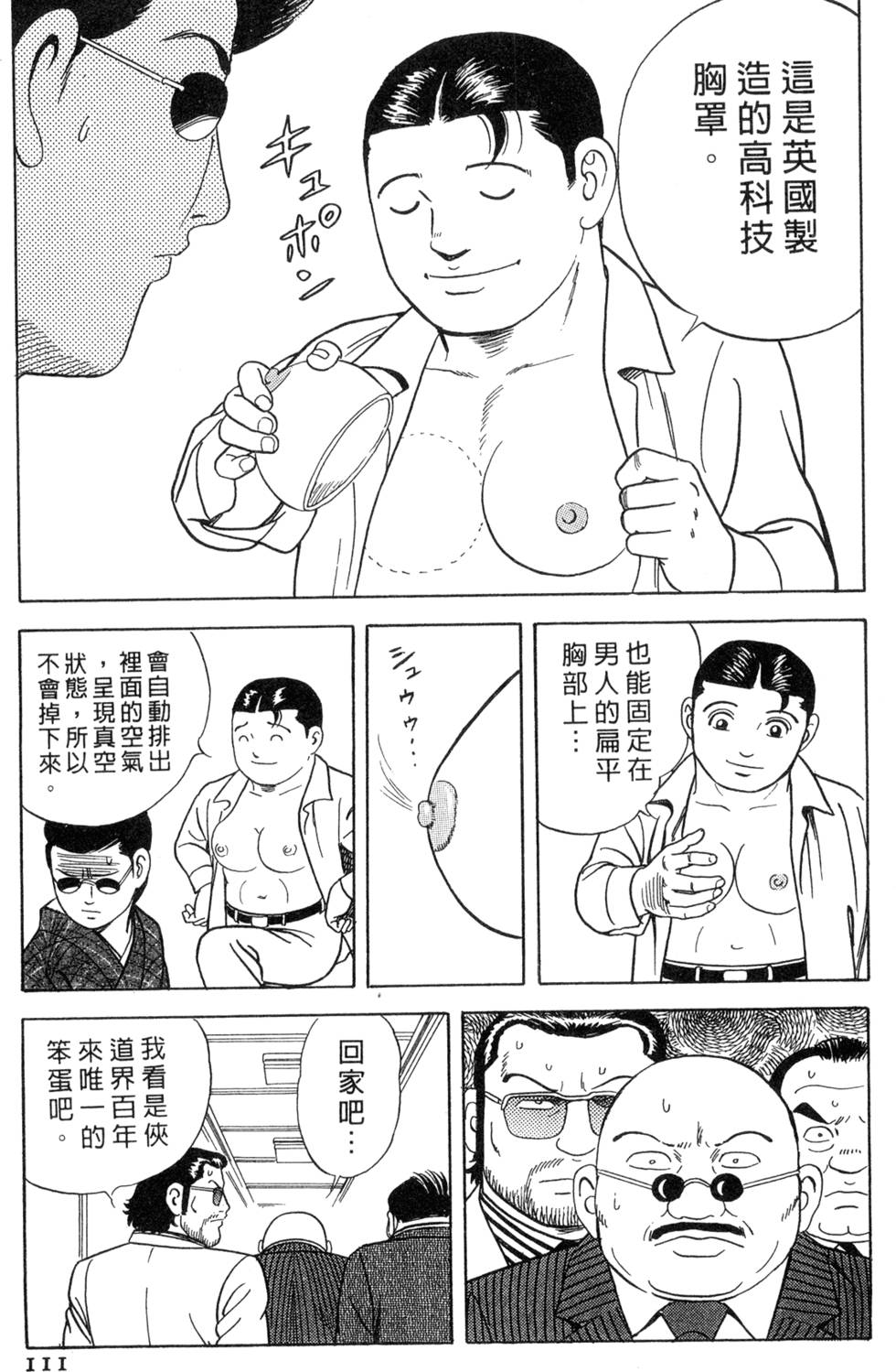 第107页