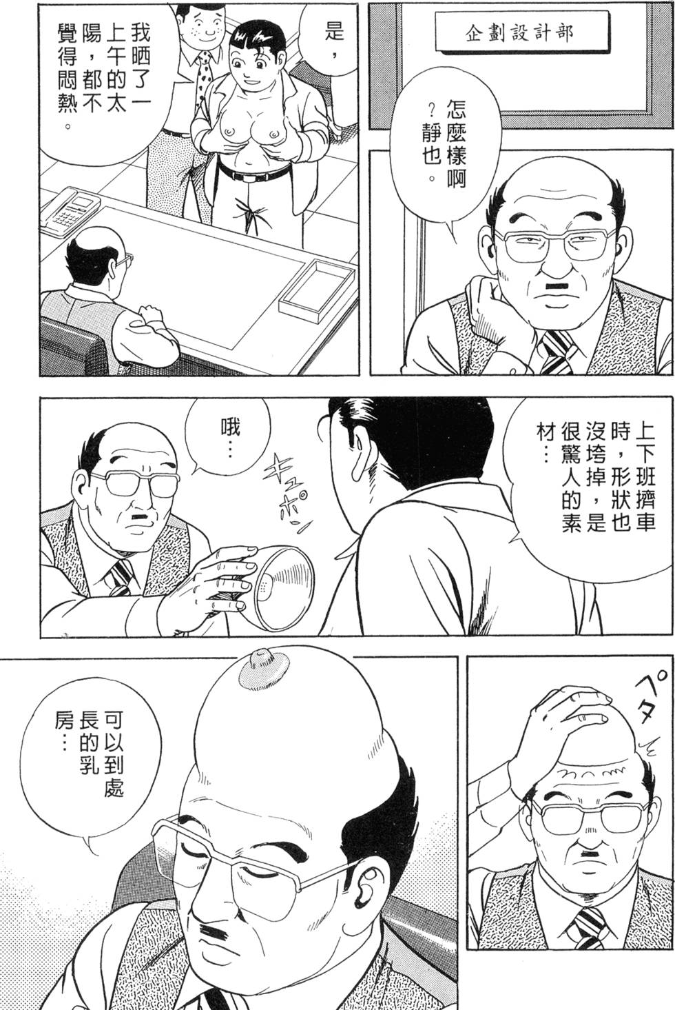 第113页