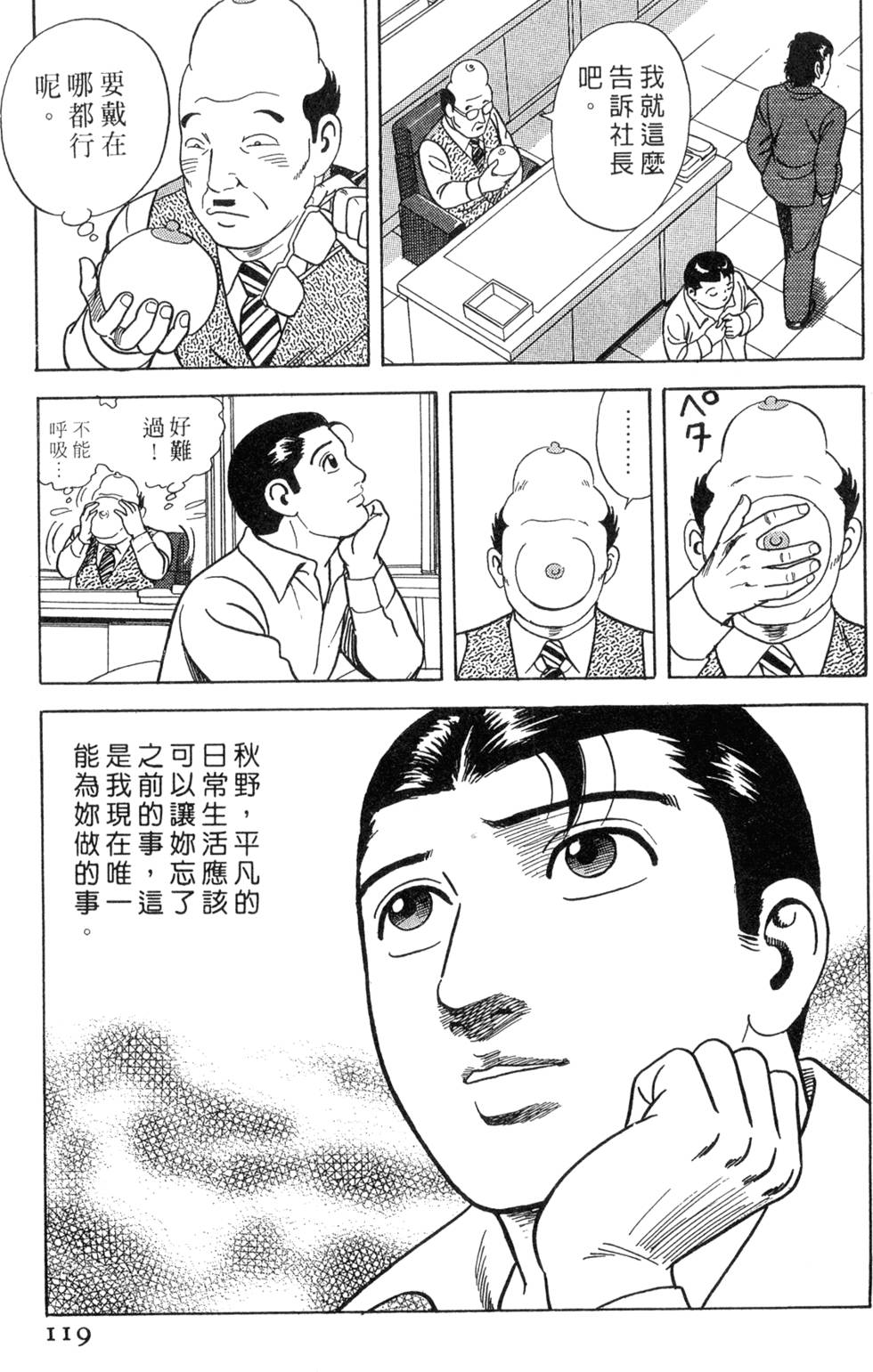 第115页