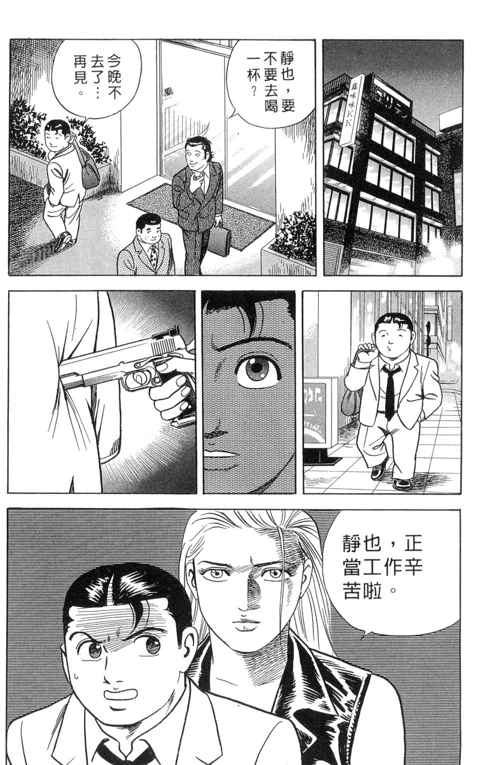 第116页