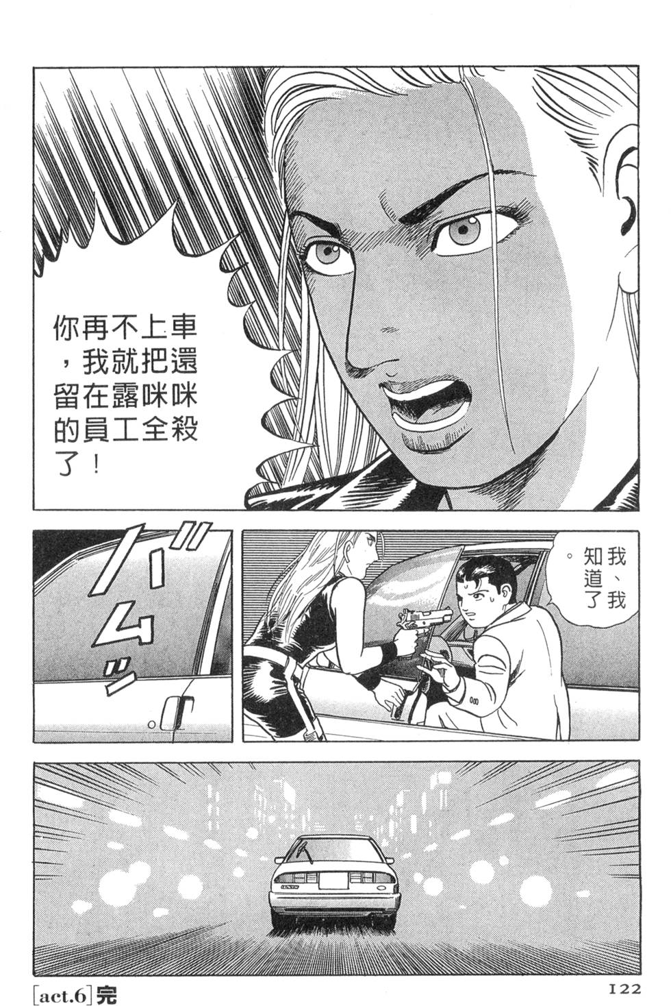 第118页