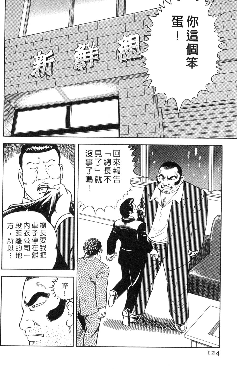 第120页