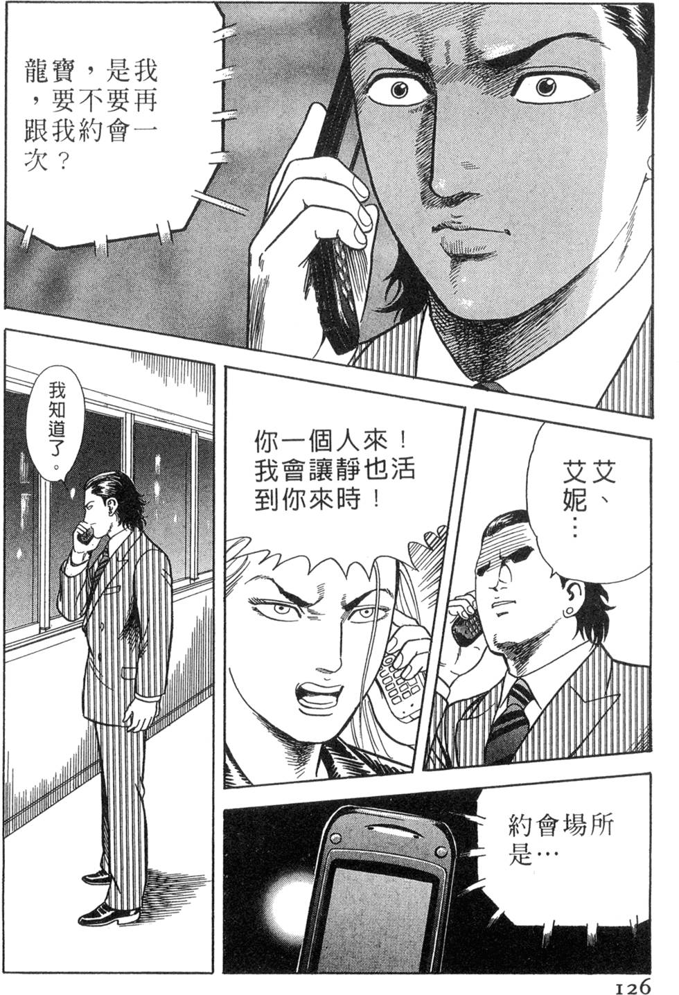 第122页